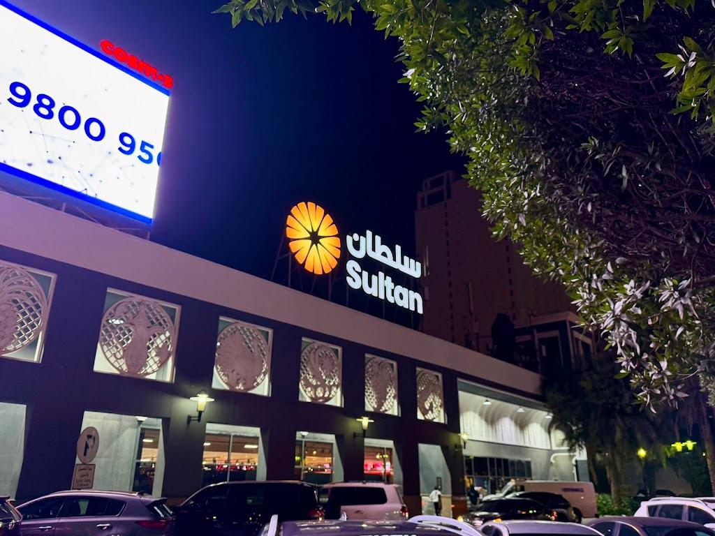 TSC - Salmiya