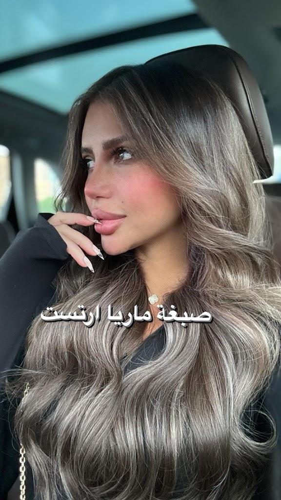 Amel Africa Beauty Salon