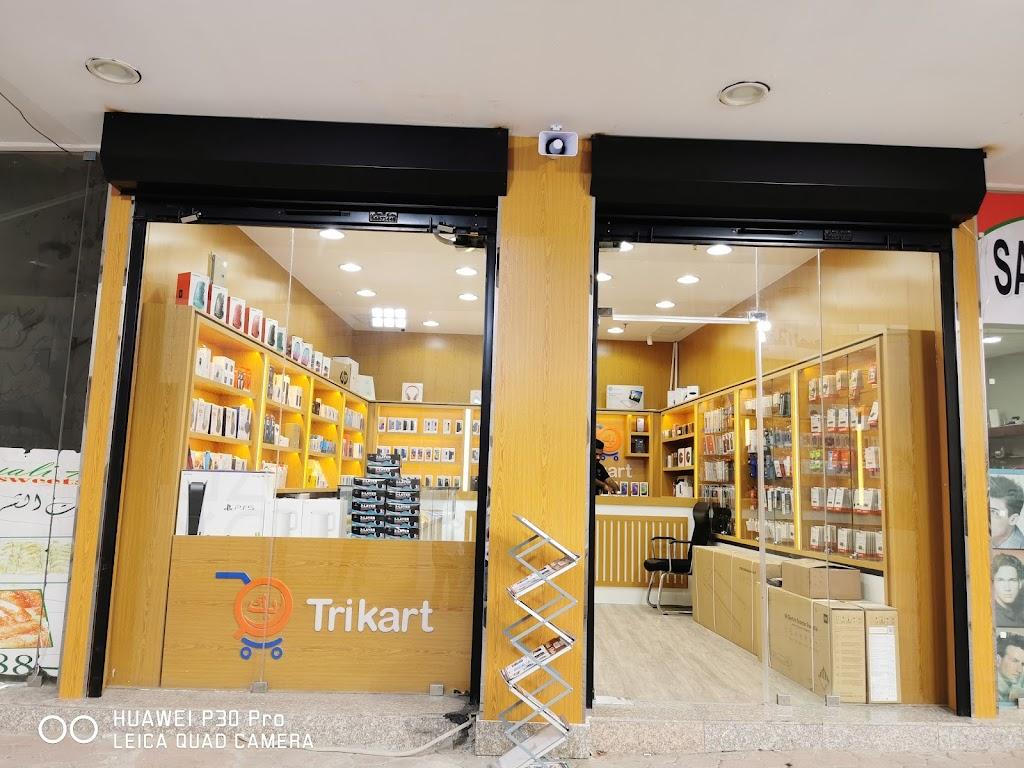 تريكارت أبو حليفة