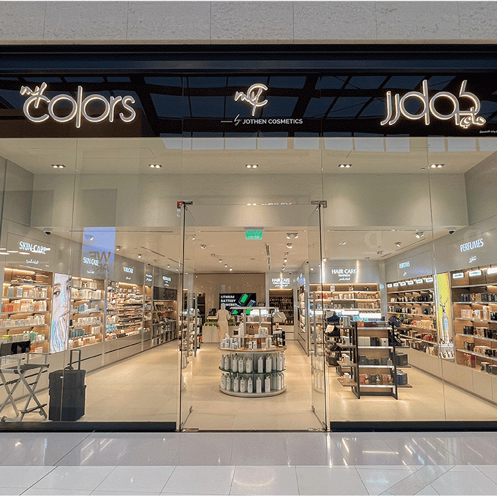 ألواني من جوثن لمستحضرات التجميل