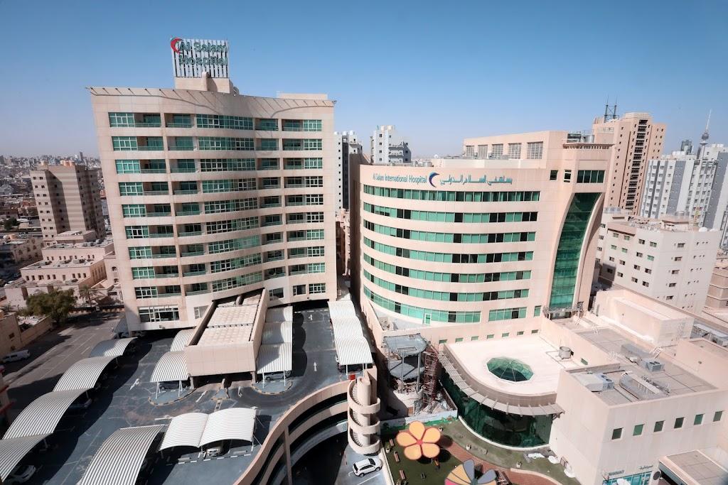 مستشفى السلام الأحمدي