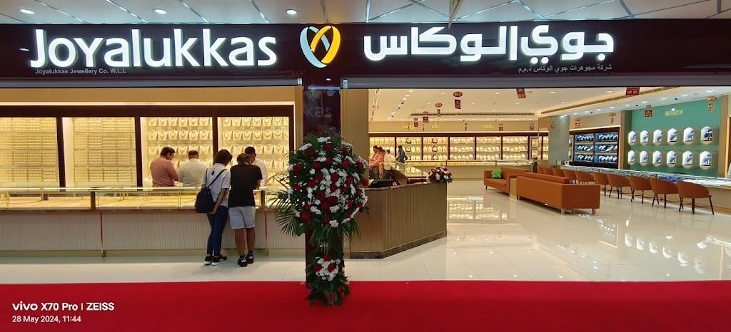 سوق جوي الوكاس للمجوهرات الوطية