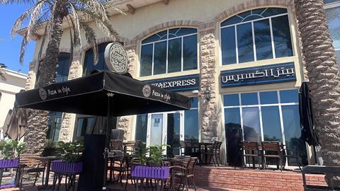 بيتزا اكسبريس