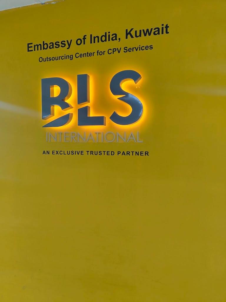 بي ال اس انترناشونال فيزا الهندية والخدمات القنصلية، مدينة الكويت