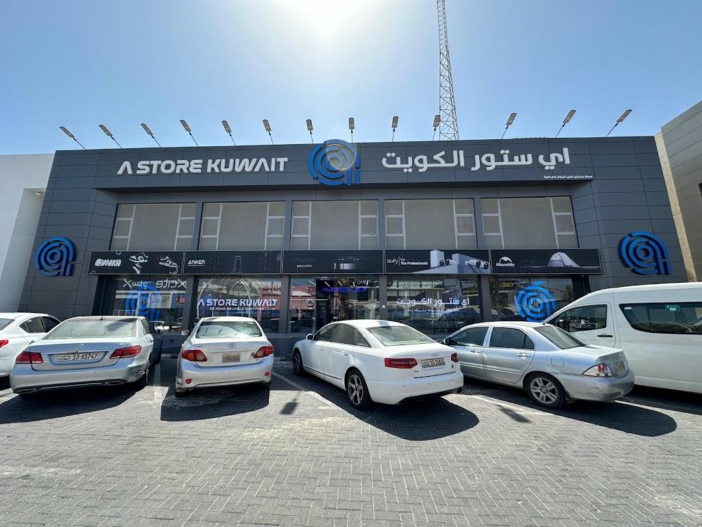 Astore Kuwait