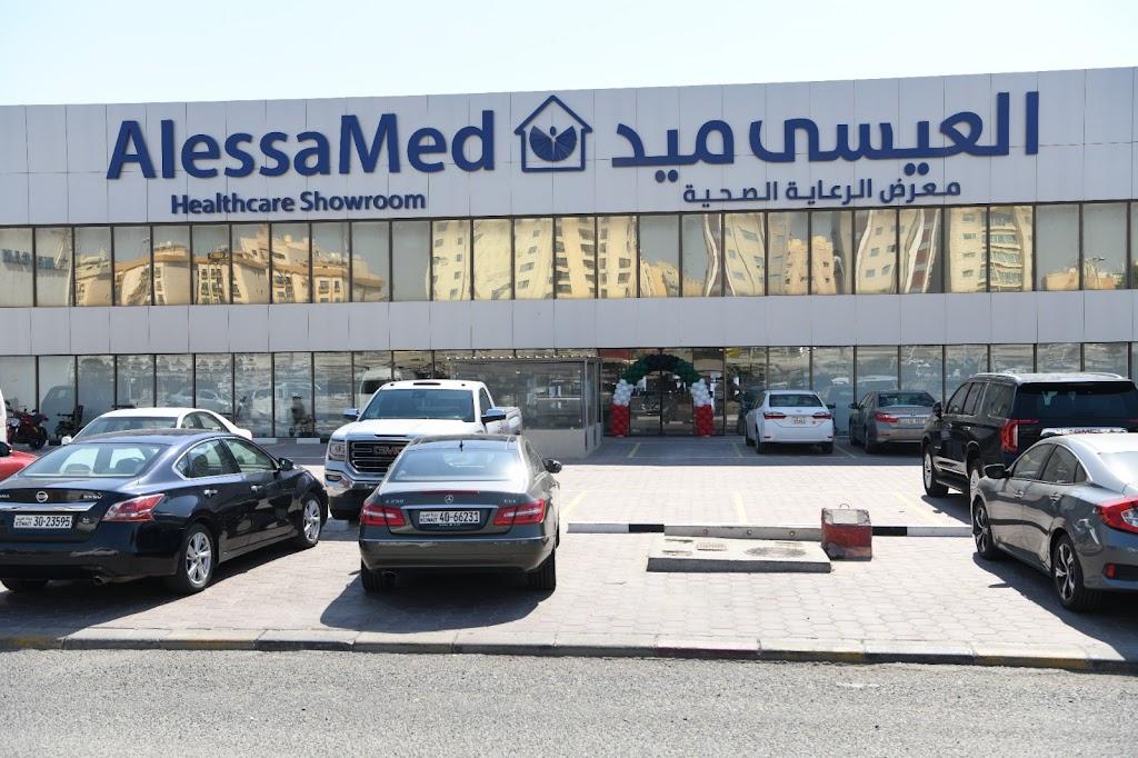 معرض العيسى مد ضجيج