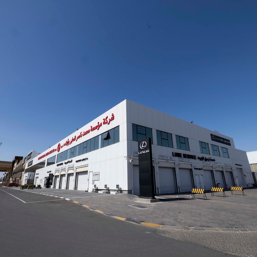 خدمة لكزس السريعة (الشويخ قطعة 144)