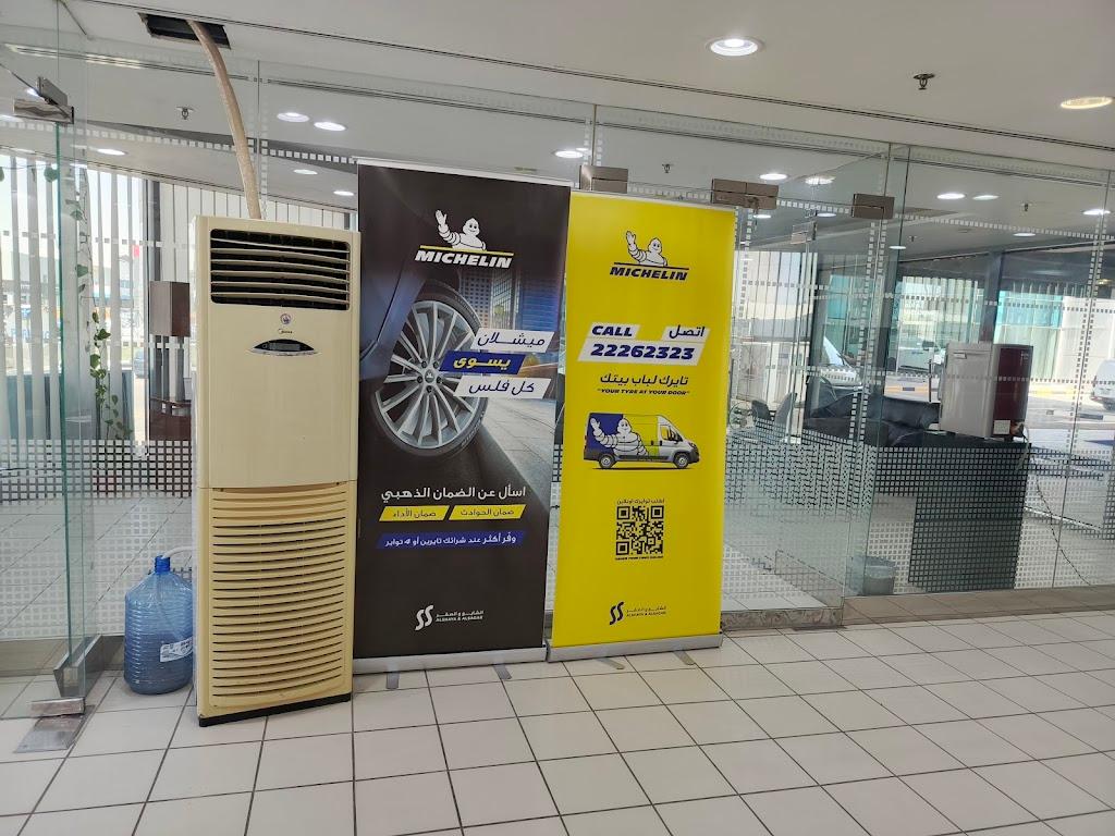 Tyreplus Al Ahmadi