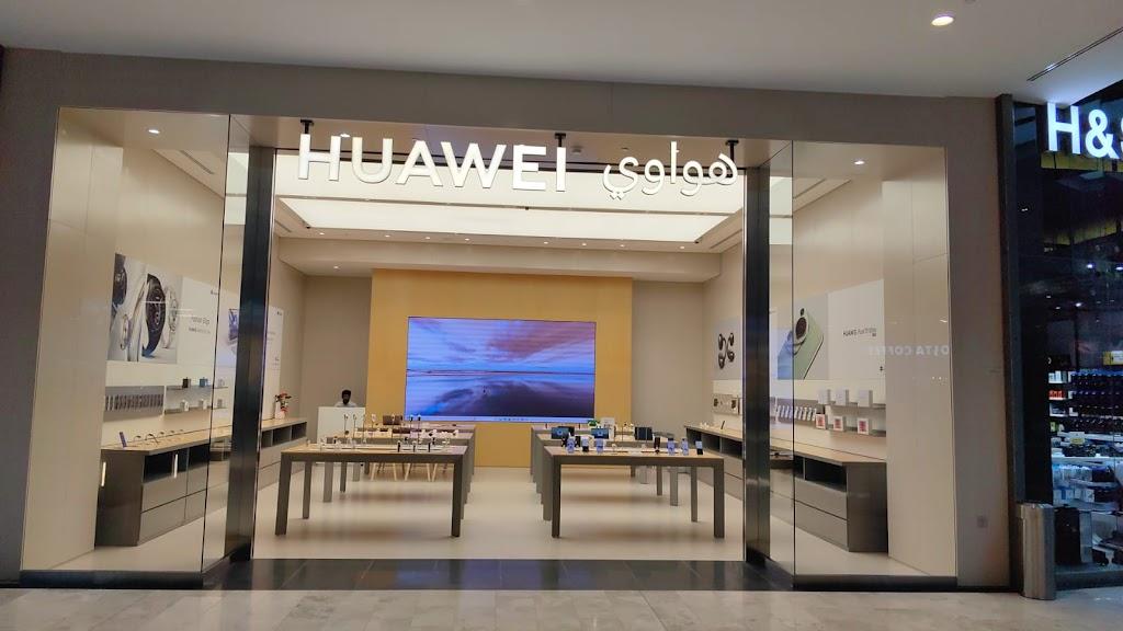 Huawei Experience Store - Al Kout Mall
