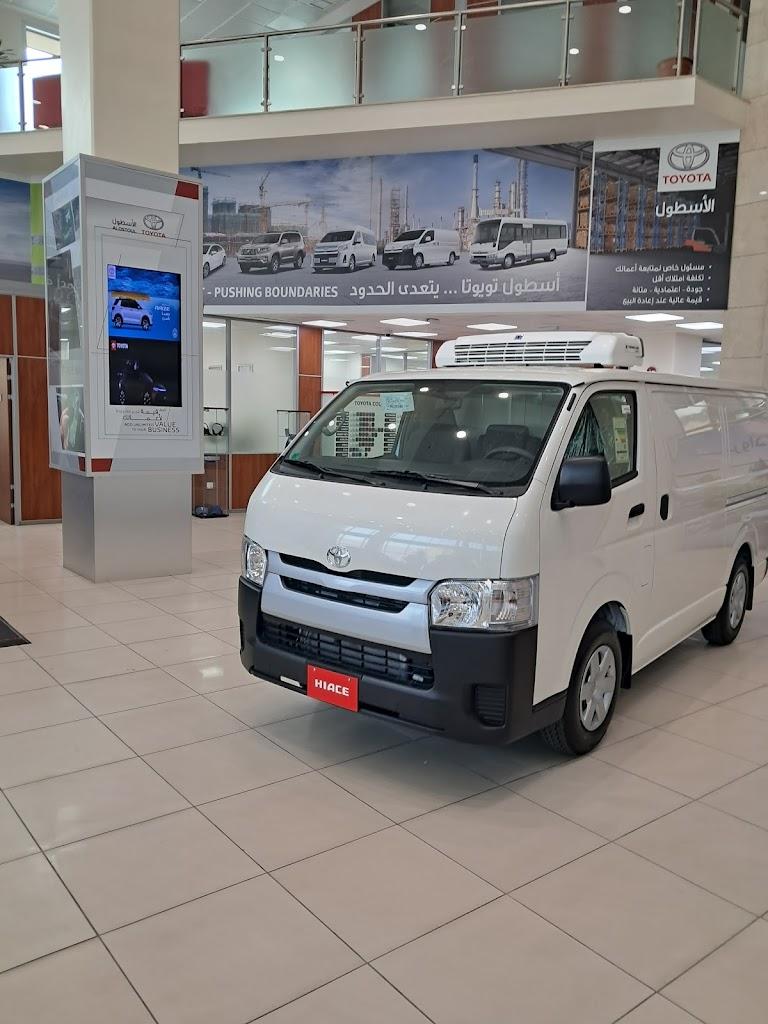 أسطول تويوتا (الأسطول) - منطقة العارضية الصناعية