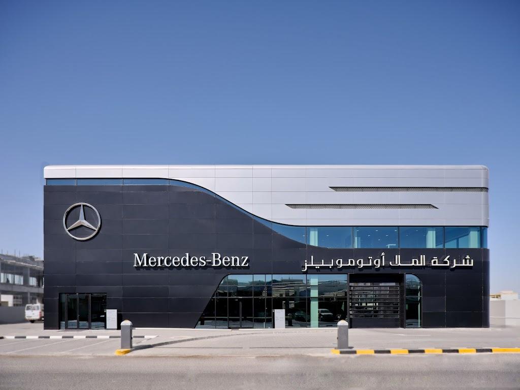 Mercedes-Benz Flagship Service & Parts Centre - Al Mulla Automobiles - Shuwaikh