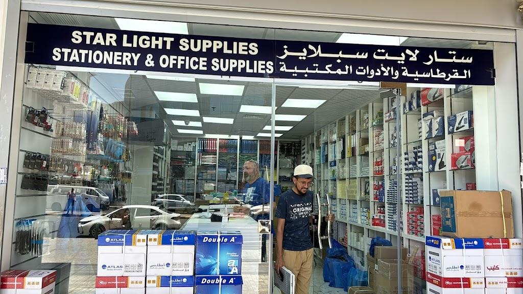 ستار لايت للوازم - مدينة الكويت