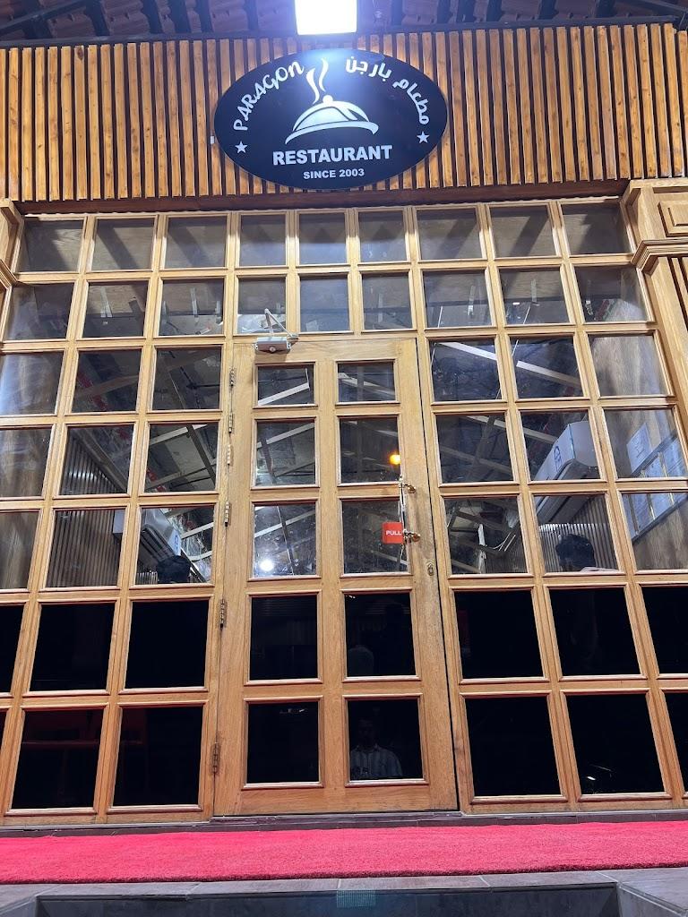 PARAGON Restaurant (SAS1 restaurant)