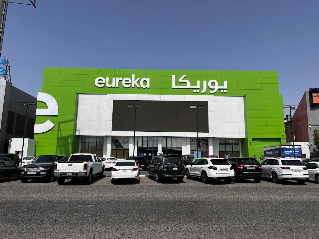 يوريكا الري