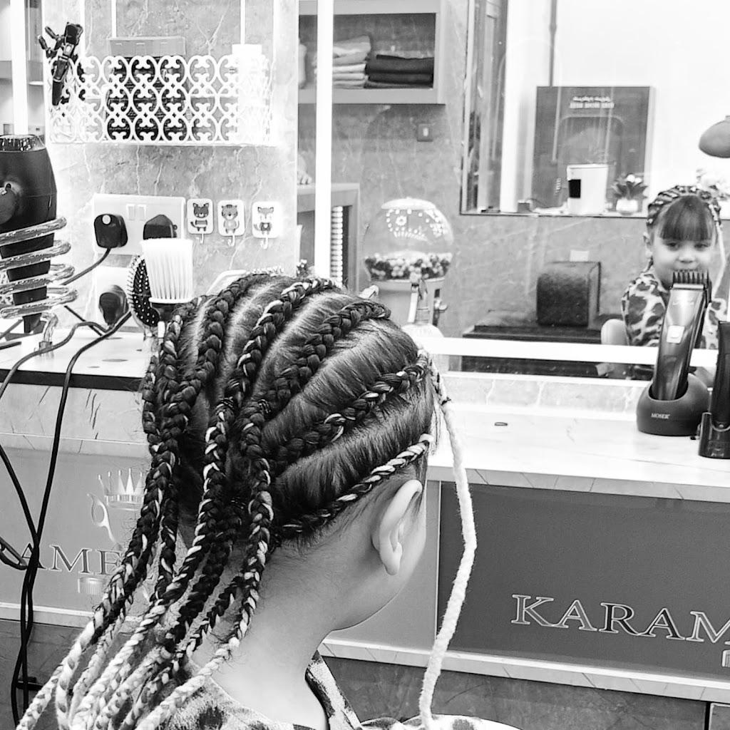 صالون جابر الأحمد 