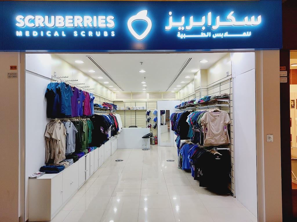 Scruberries Medical Uniforms