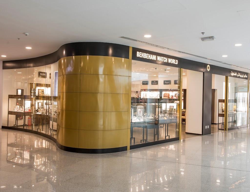 بهبهاني ووتش وورلد