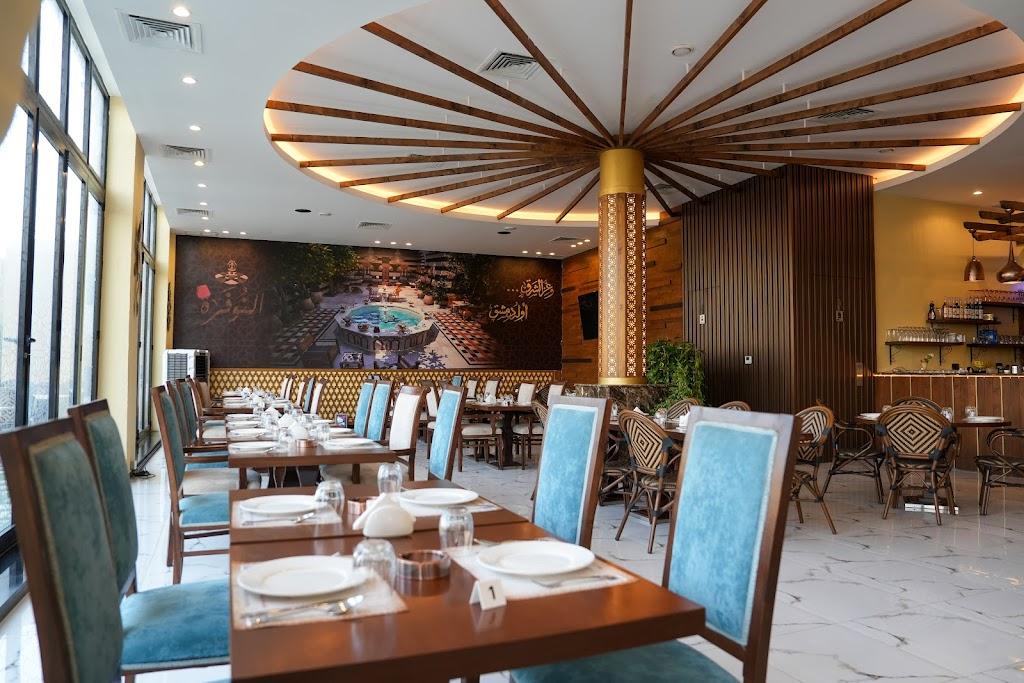 مطعم و مقهى النوفرة