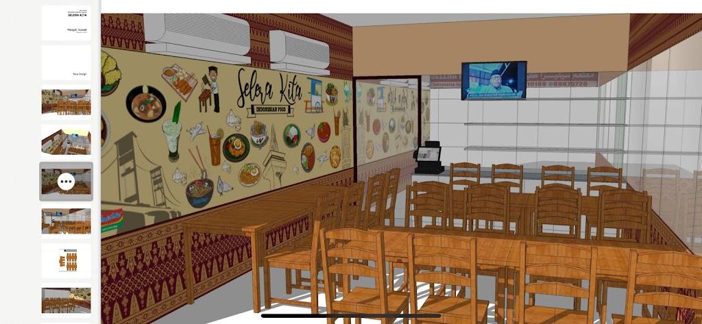 مطعم سيليرا كيتا - الكويت