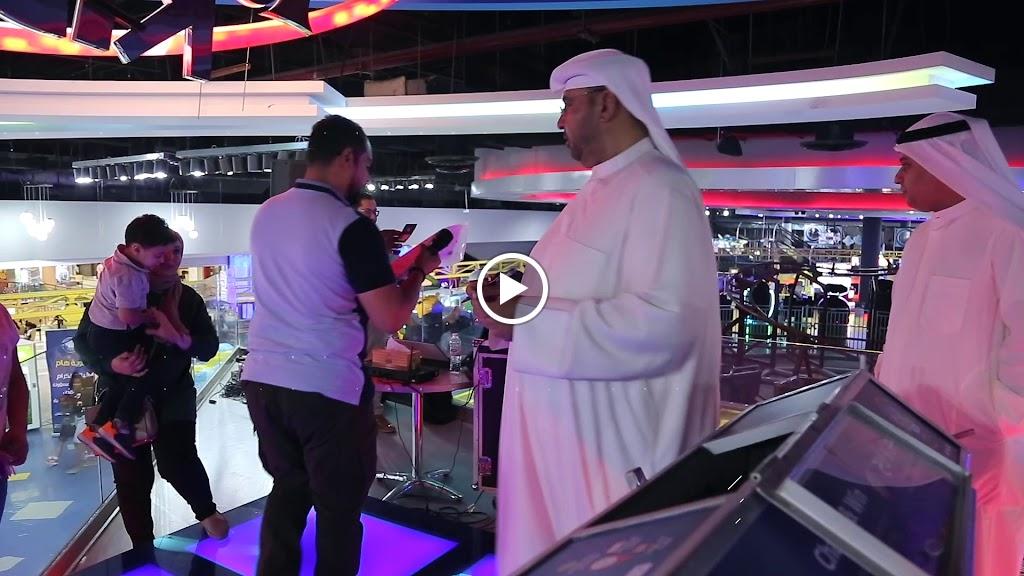 طفل المستقبل - السالمية - سيتي سنتر