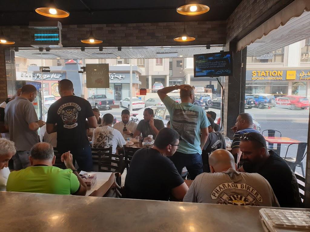 Al Sayed Lebanese Restaurant