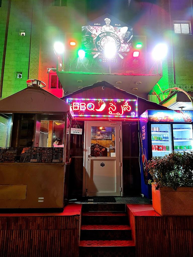BBQ 🌶️ SPICY 🔥 RESTAURANT FARWANIYA