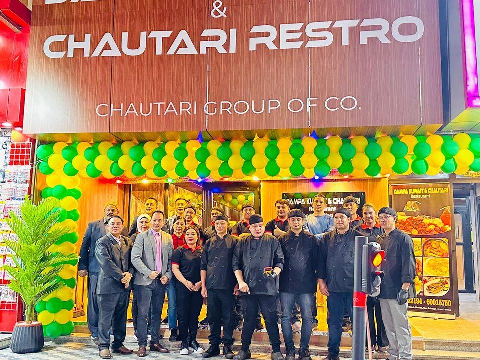 Dampa Kuwait & Chautari