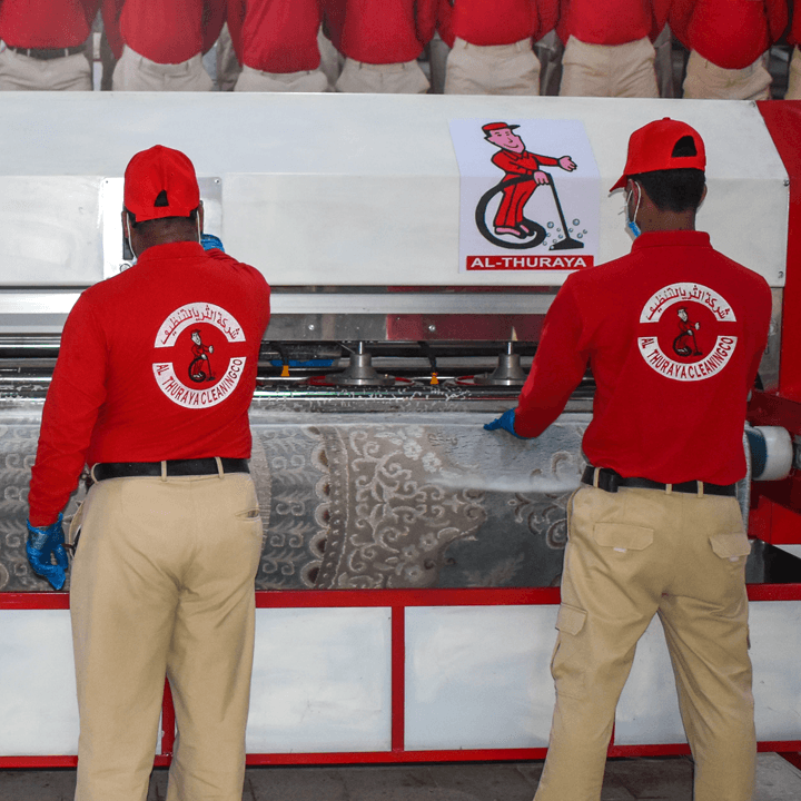 شركة الثريا للتنظيف