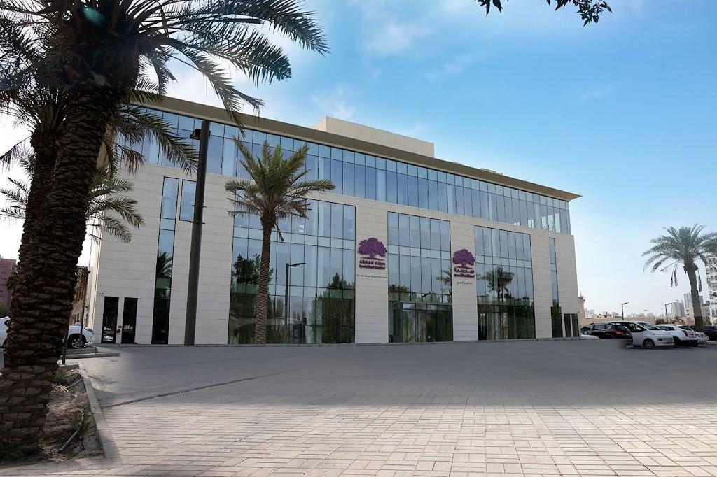 مستشفى ارجان رعاية التخصصي