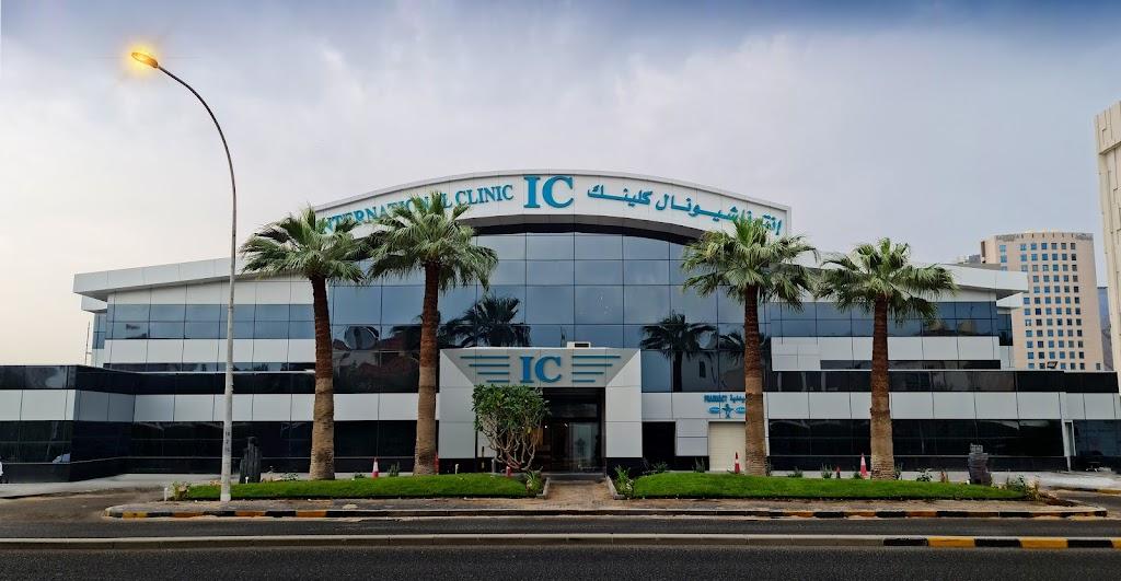 International Clinic.salmiya
