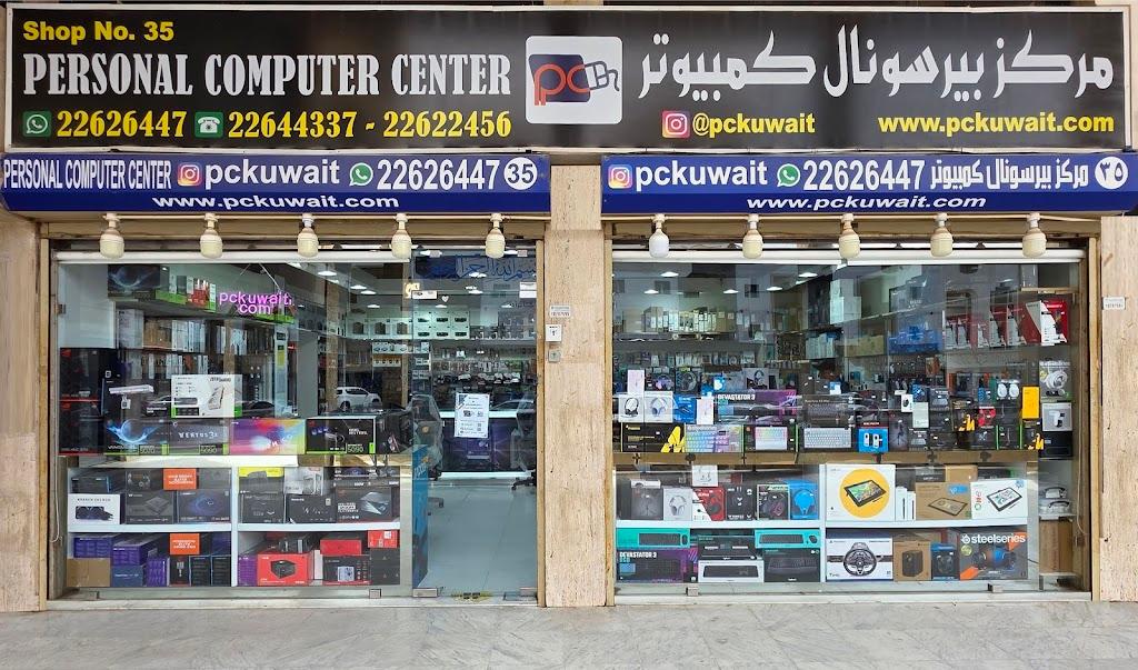 بي سي الكويت (مركز الكمبيوتر الشخصي)