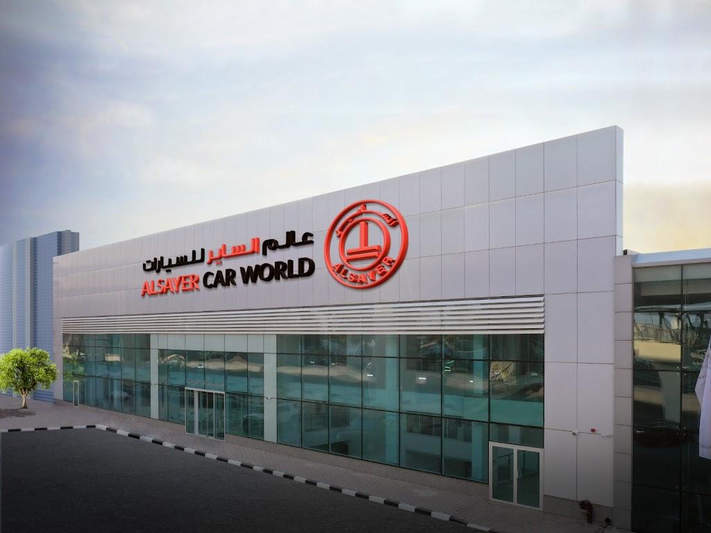 Al Sayer Car World - Used Cars showroom - Shuwaikh