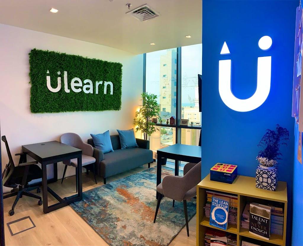 دراسة أوليرن في الخارج