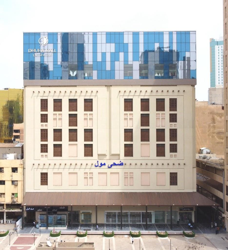 Dhuha Mall