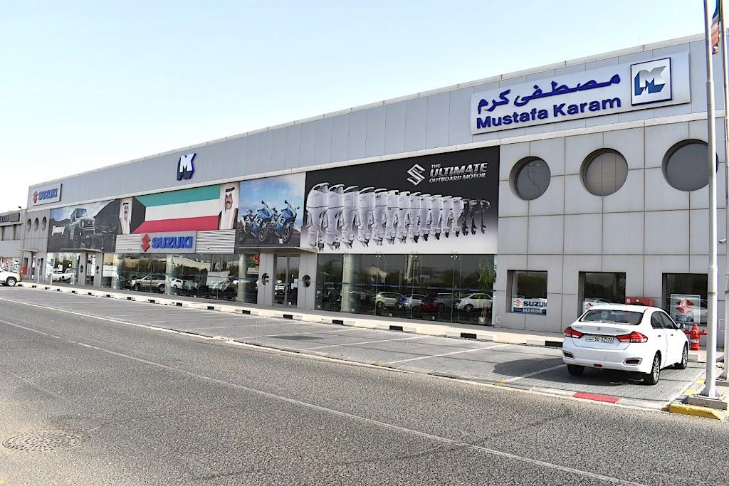 Mustafa Karam & Sons Company