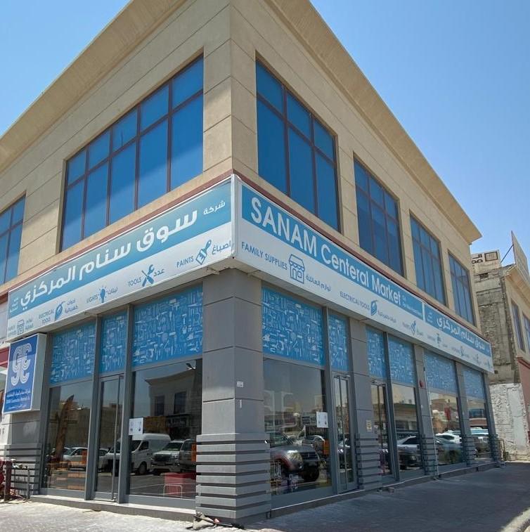 Sanam Central Market Co