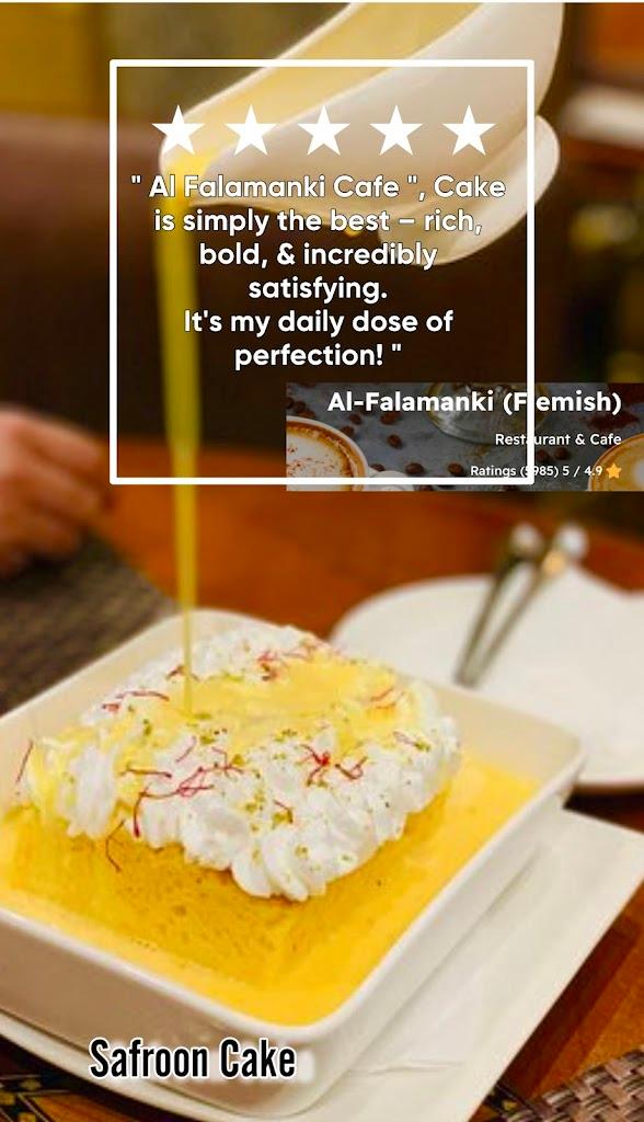 Al Falamanki Restaurant & Cafe