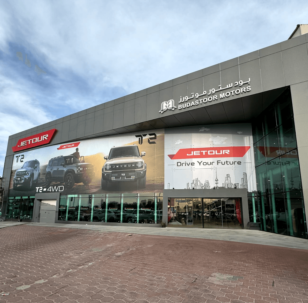 Jetour Kuwait