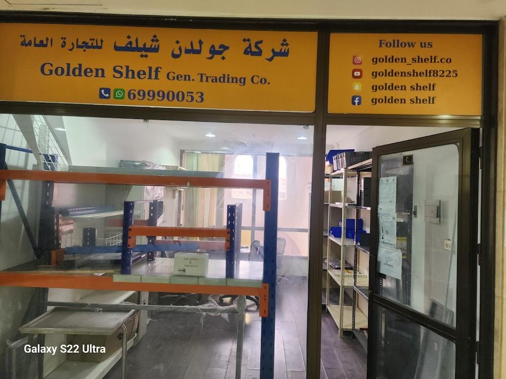 مدرسة أجيال ثنائية اللغة