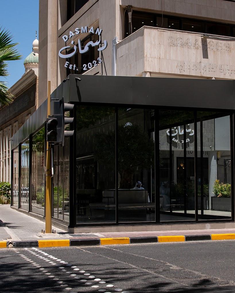 دسمان (مقهى)