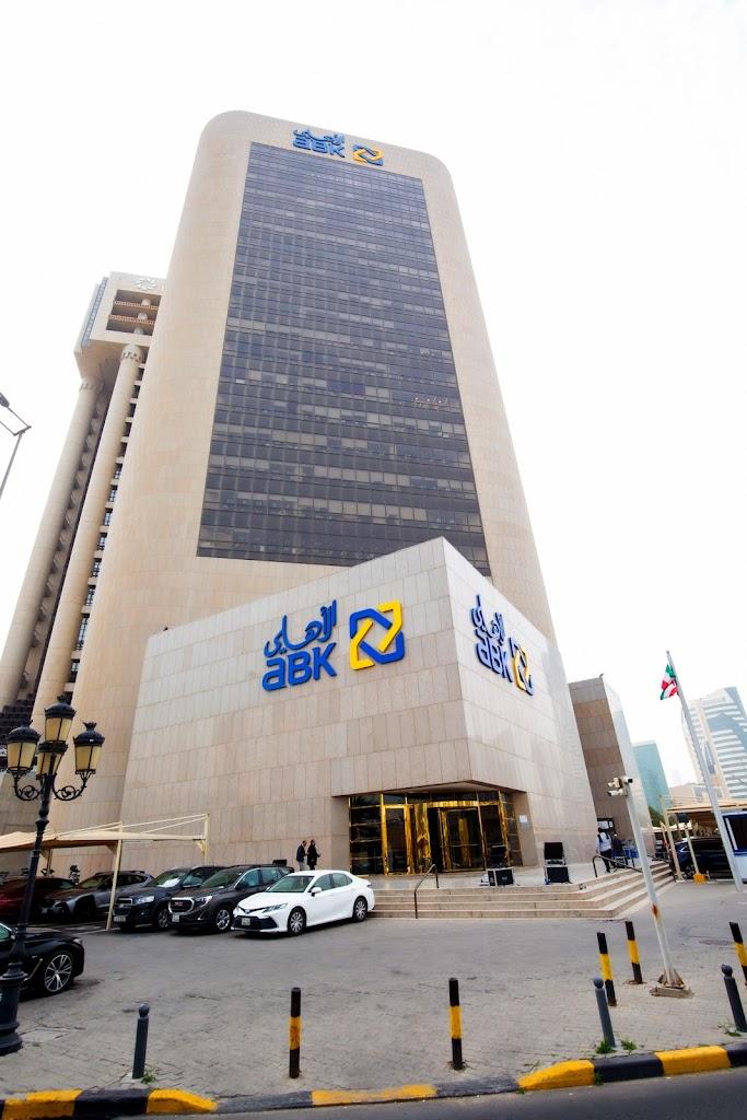 Al Ahli Bank of Kuwait - Head Office