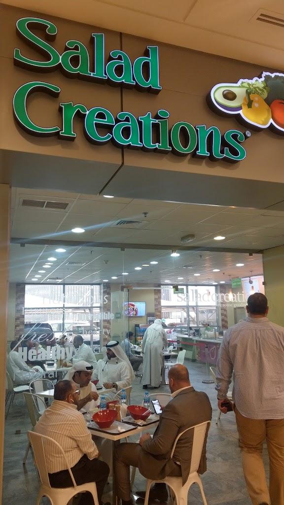 سالاد كريشنز