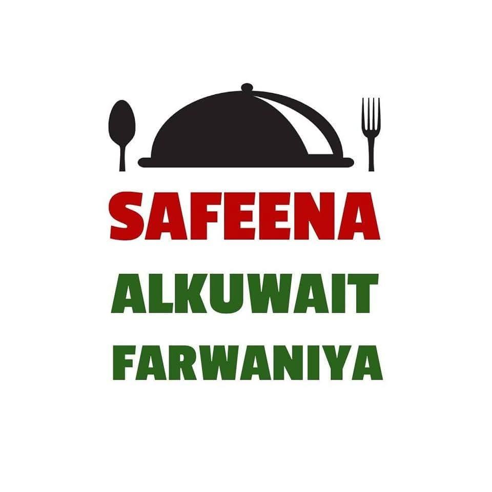 سفينة الكويت الفروانية