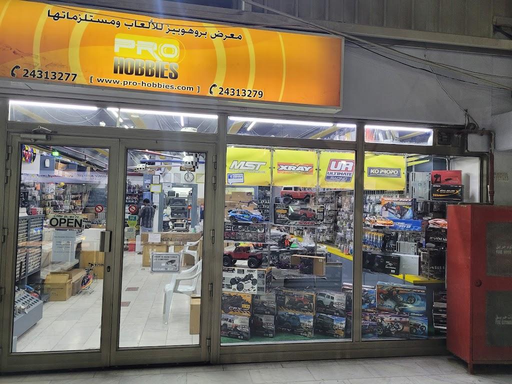 معرض الهوايات الاحترافية للألعاب واللوازم