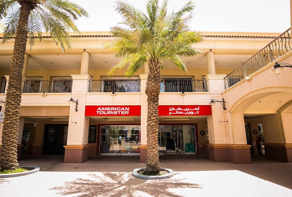 أمريكان توريستر - مارينا مول السالمية