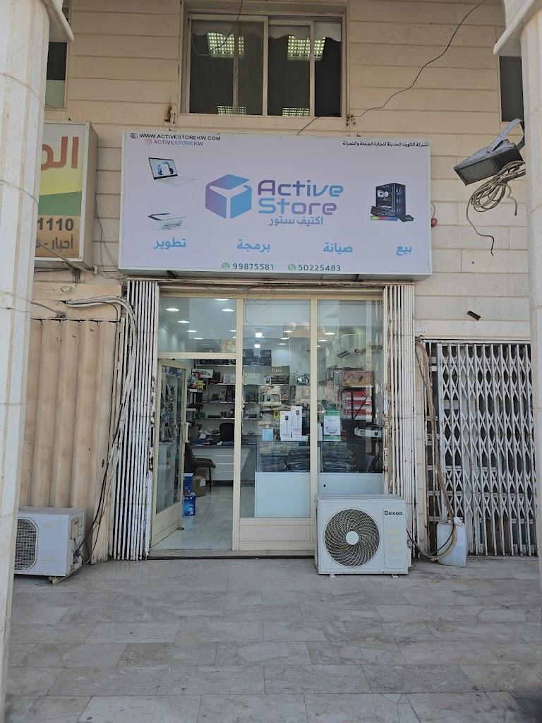 اكتيف ستور لالعاب الكمبيوتر