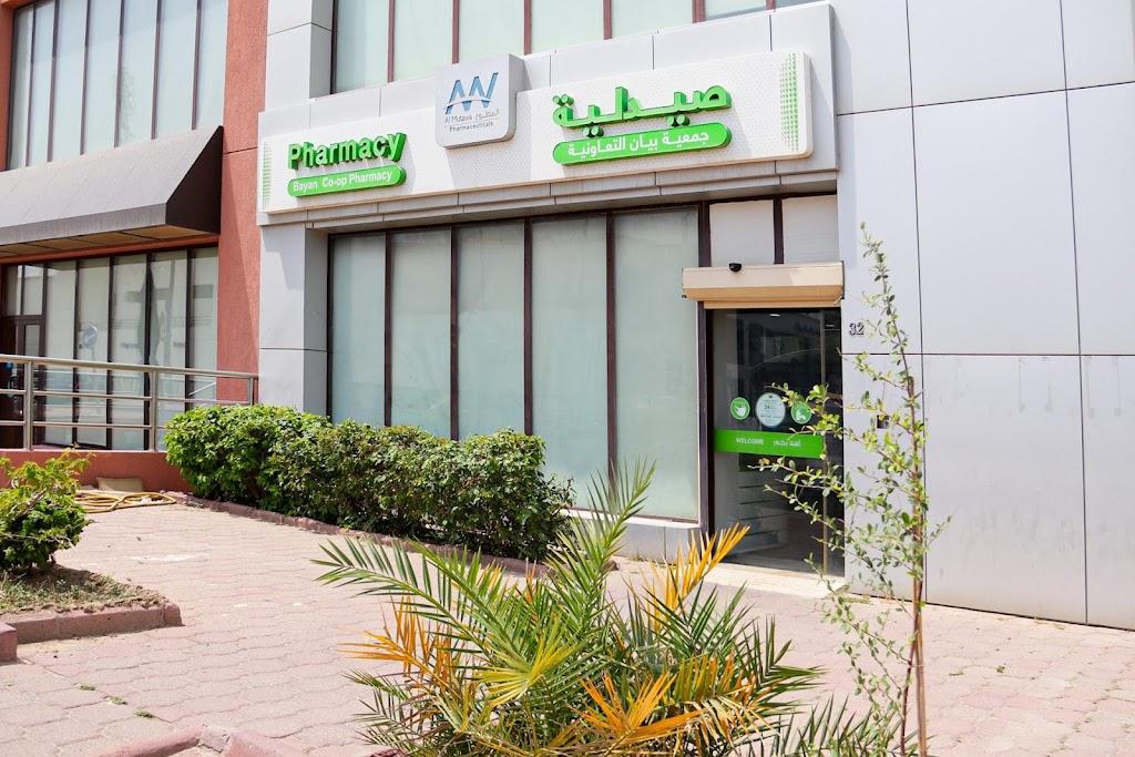 Bayan Co-Operative Society Pharmacy