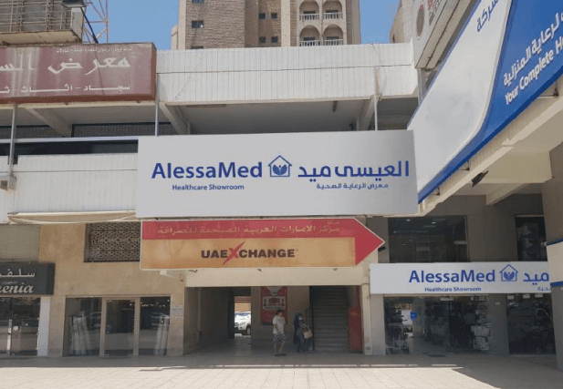 Alessa Med Salmiya Showroom
