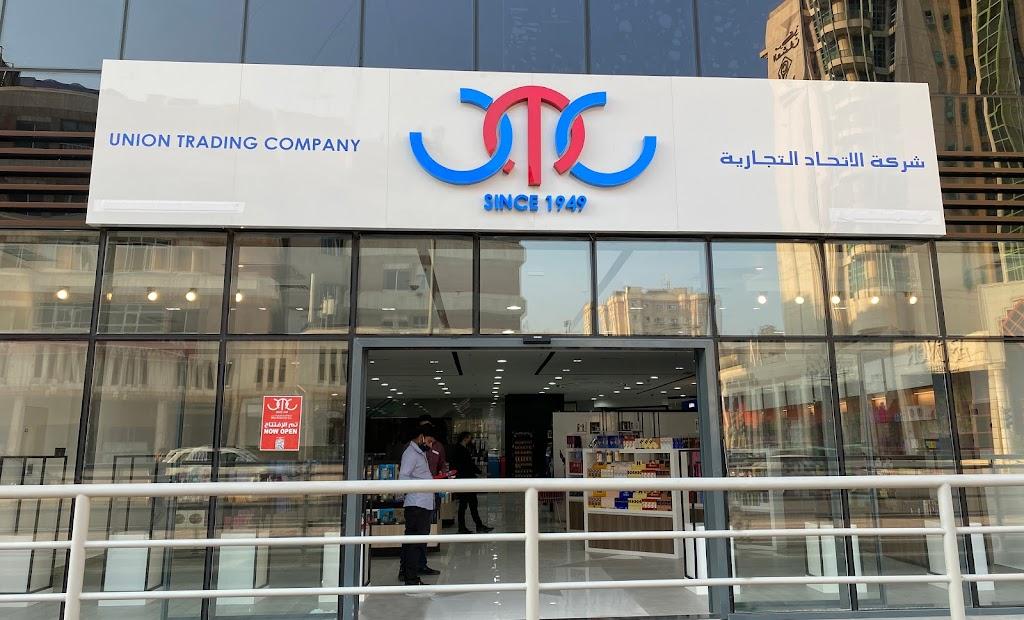 UTC - حولي، شارع بن خلدون