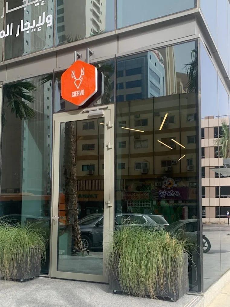 سيرفو كافيه - شرق